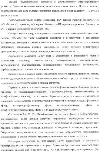 Полимеры на основе циклодекстрина для доставки терапевтических средств (патент 2332425)