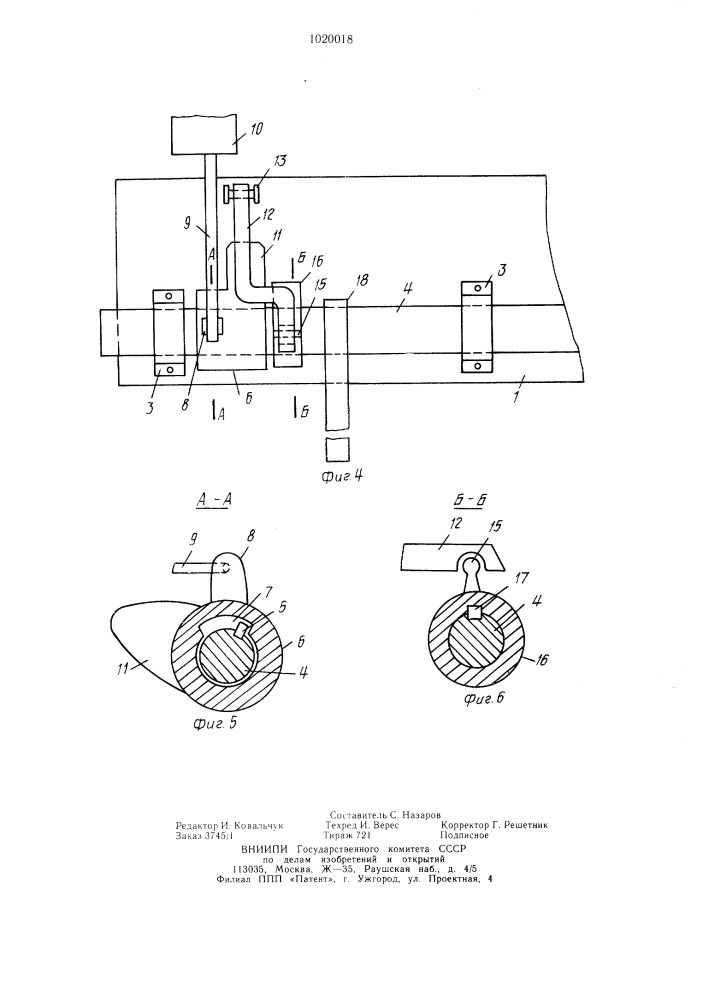 Навеска сельскохозяйственного орудия (патент 1020018)