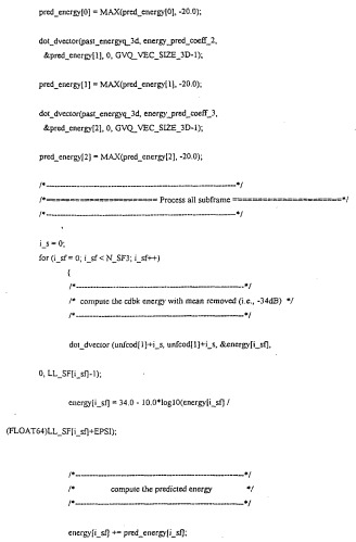 Многорежимное устройство кодирования (патент 2262748)