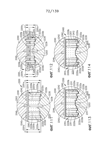 Крепежные элементы, поддерживаемые опорным элементом кассеты с крепежными элементами (патент 2589629)