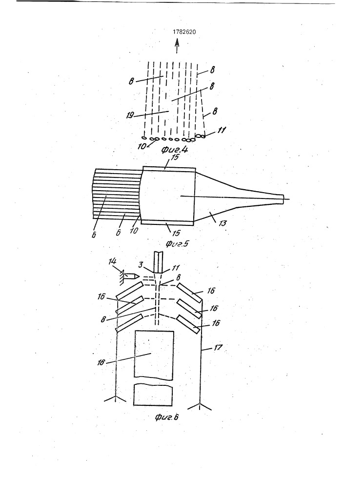 "устройство построения трехмерных фигур "твм" (имени тарана валентина михайловича)" (патент 1782620)