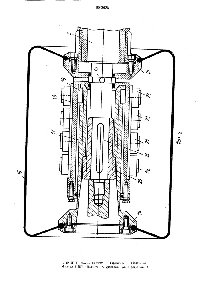 Устройство для сборки покрышек пневматических шин (патент 1063625)