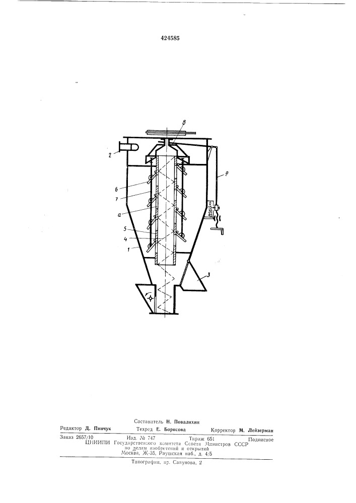Вертикально-шнековый смеситель (патент 424585)