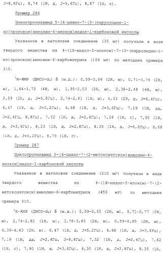 Азотсодержащие ароматические производные, их применение, лекарственное средство на их основе и способ лечения (патент 2264389)