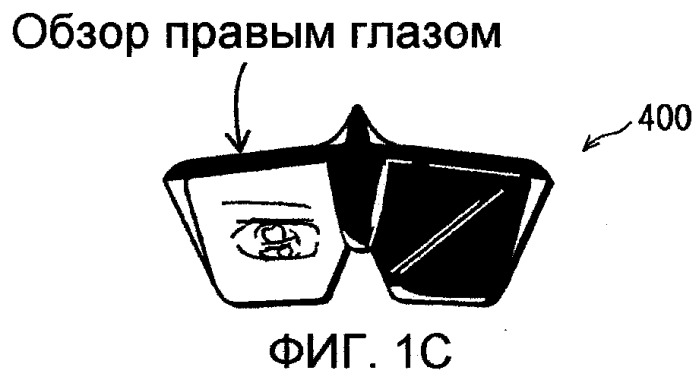 Носитель записи, устройство воспроизведения, системная бис, способ воспроизведения, очки и устройство отображения для трехмерных изображений (патент 2502214)