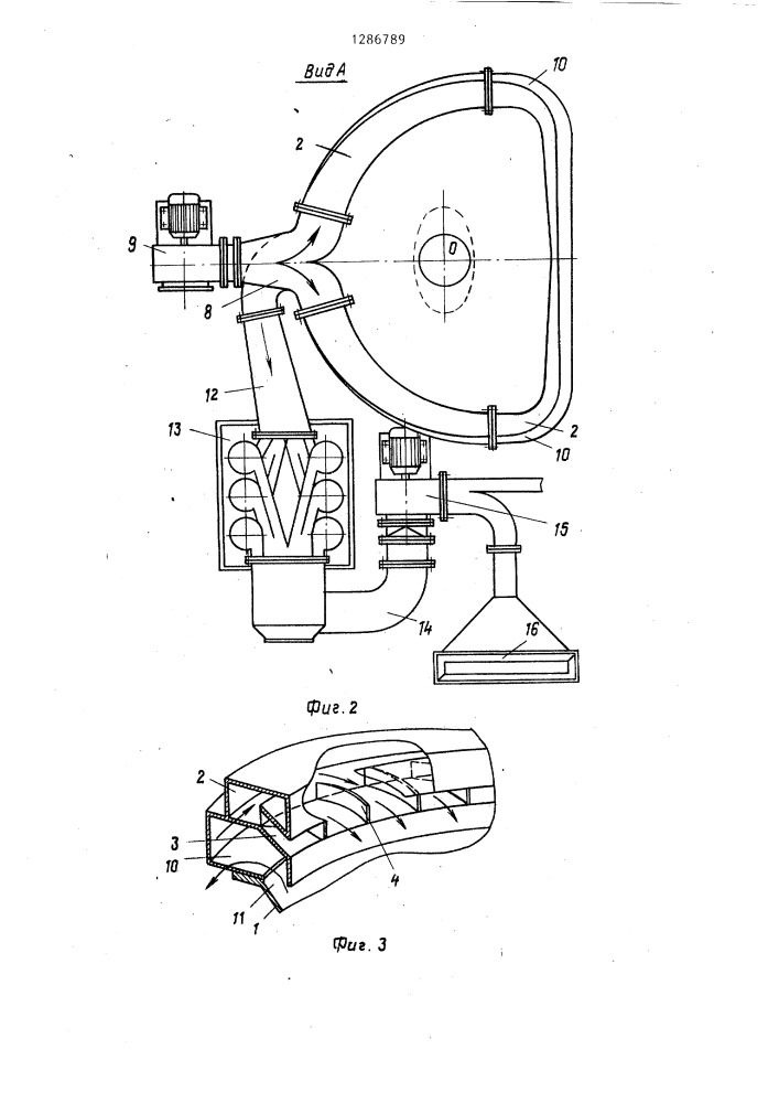 Устройство для обеспыливания бункеров (патент 1286789)