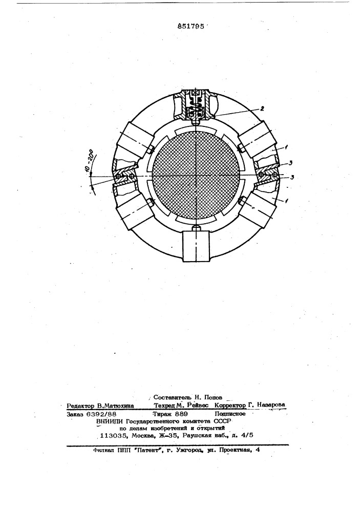 Нажимное кольцо электрододержателяэлектропечи (патент 851795)