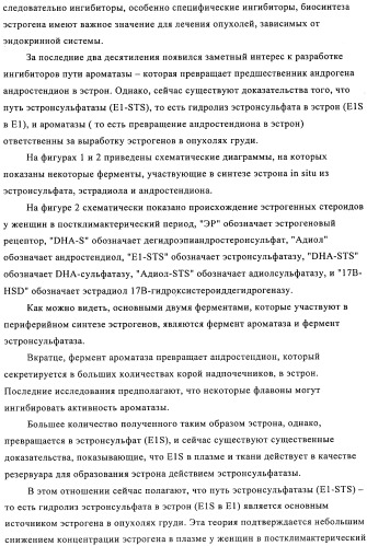 Соединение (патент 2505532)