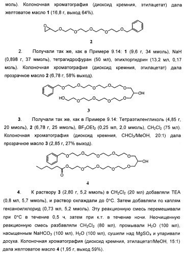 Натрийуретические соединения, конъюгаты и их применение (патент 2388765)