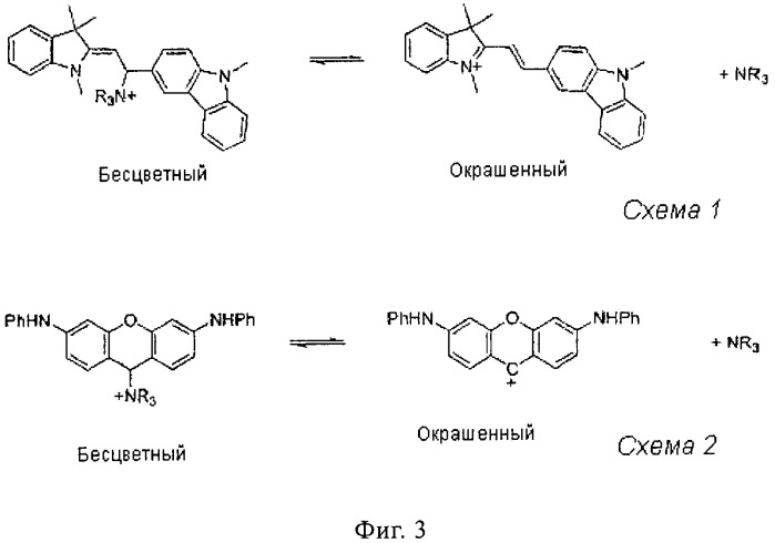 Система для формирования изображений (патент 2314929)