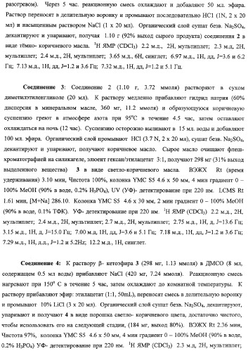 Циклоалкильные соединения-ингибиторы функции калиевых каналов (патент 2343143)