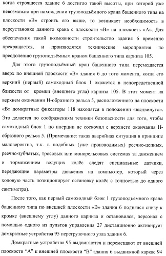 Подъемная система для обслуживания высотных сооружений (патент 2376234)