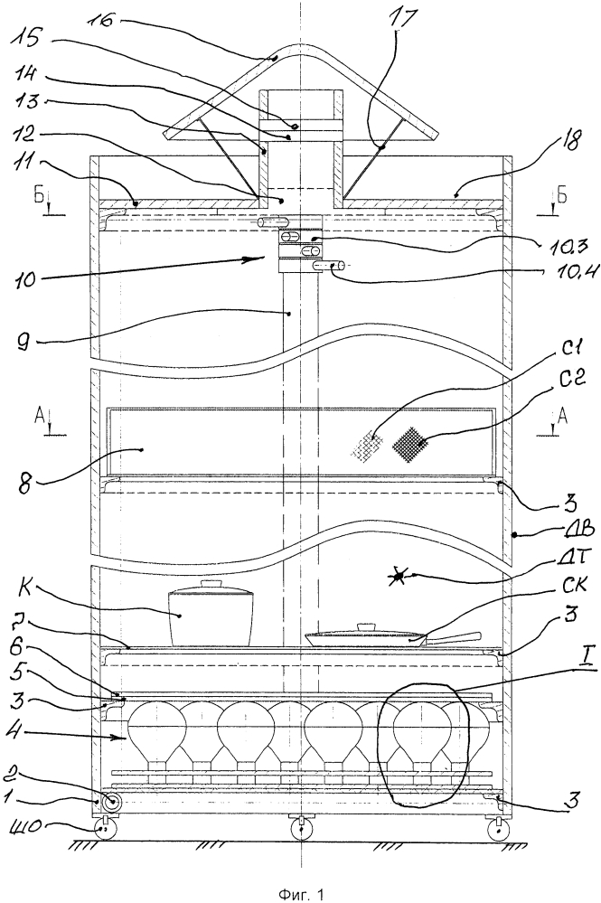 Способ сушки внутри неподвижной ёмкости с двумя днищами, установленной вертикально, высота которой больше, чем ширина основания (патент 2602659)