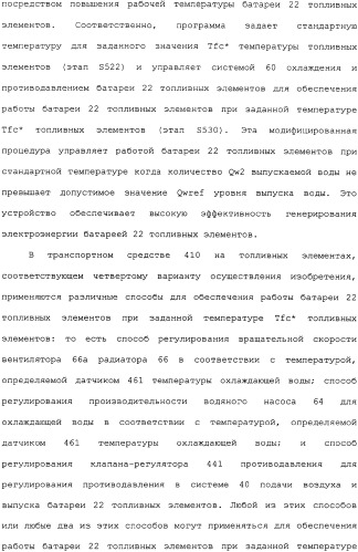 Транспортное средство (варианты) (патент 2330767)