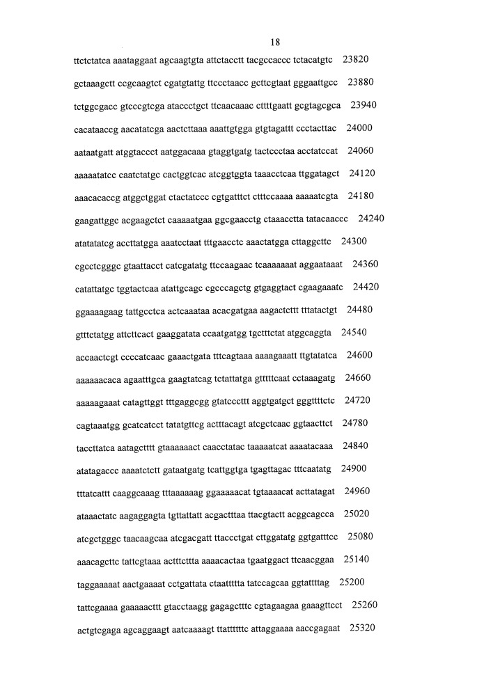 Противокариесные композиции и пробиотики/пребиотики (патент 2650866)