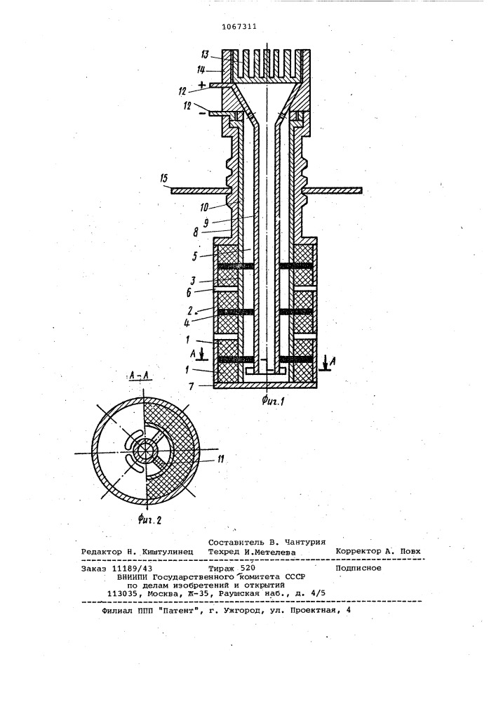 Погружной термоэлектрический охладитель (патент 1067311)