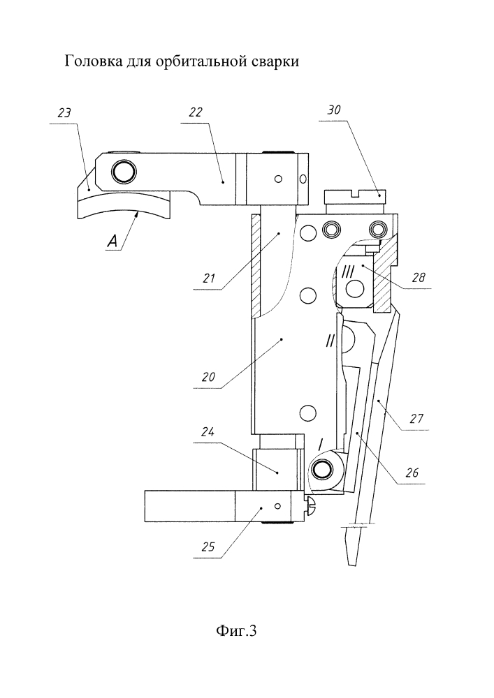 Головка для орбитальной сварки (патент 2641208)
