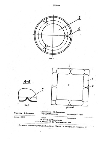 Тара (патент 2003598)