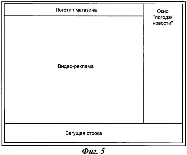 Системы и способы для проектирования экспериментов (патент 2409859)