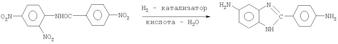 Способ получения 5(6)-амино-2-(4-аминофенил)бензимидазола (патент 2345988)