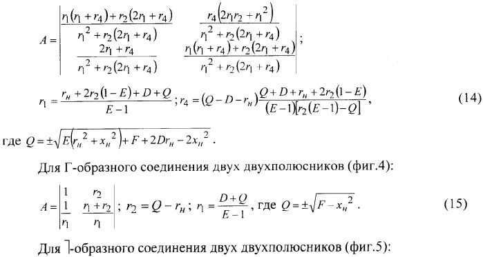 Способ модуляции амплитуды и фазы радиочастотных сигналов и устройства его реализации (патент 2341009)