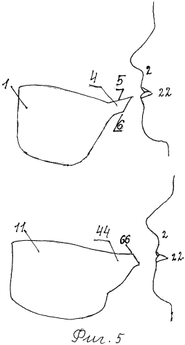 Поильник (патент 2552505)