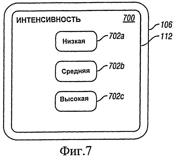 Система и способ управления историей болезни пациента и лечения ран (патент 2437151)