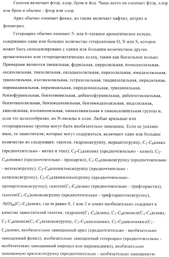 1-алкинил-2-арилоксиалкиламиды и их применение в качестве фунгицидов (патент 2394024)