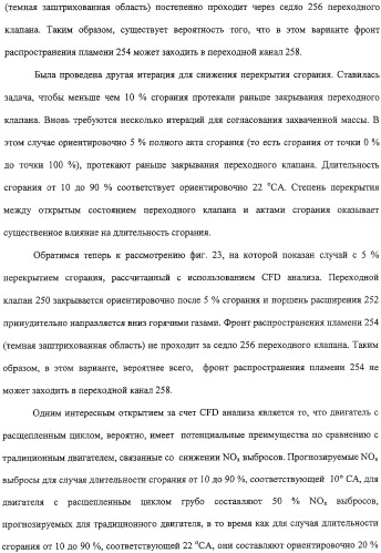 Двигатель внутреннего сгорания (варианты) и способ сжигания газа в нем (патент 2306444)