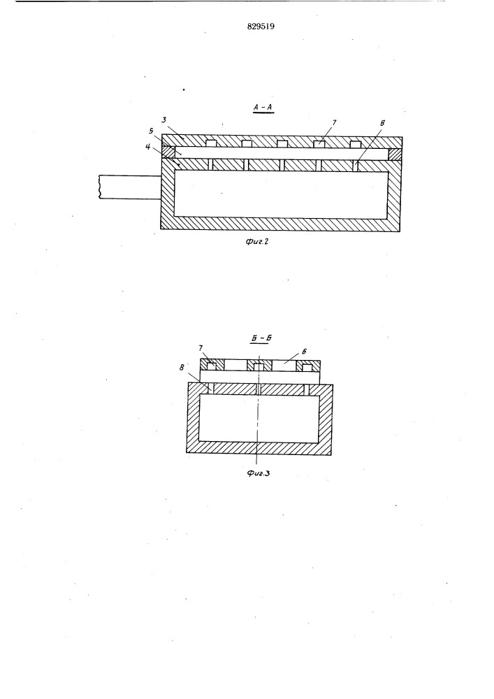 Аэратор пневматического устройствадля смешивания и транспортировкисыпучих материалов (патент 829519)