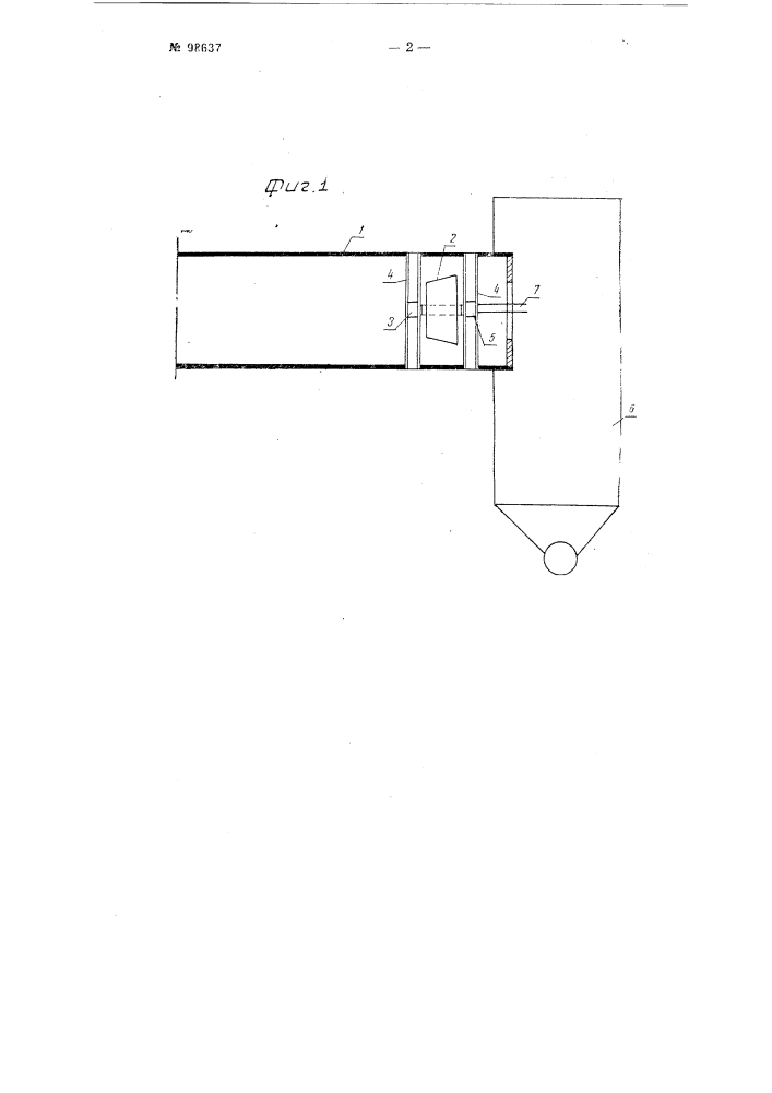 Вращающаяся цементная обжигательная печь с пылеосадительным устройством (патент 98637)