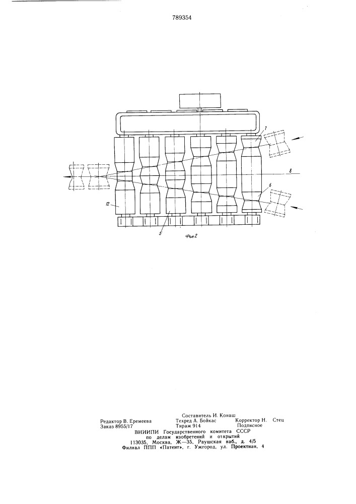 Устройство для транспортирования штучных грузов (патент 789354)
