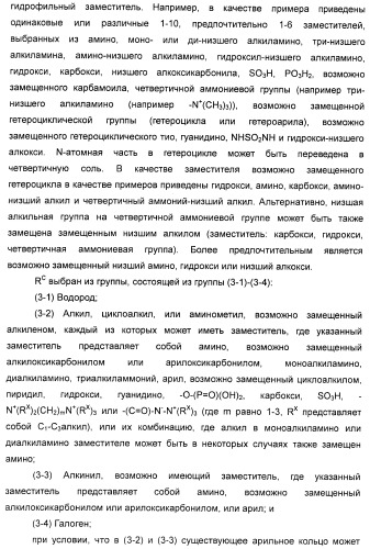 Гликозилированные гликопептидные антибиотические производные (патент 2481354)