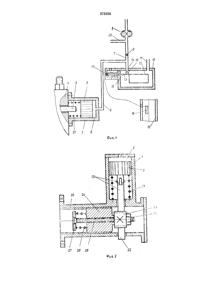 Корректор максимальной мощности для двигателя внутреннего сгорания (патент 370355)