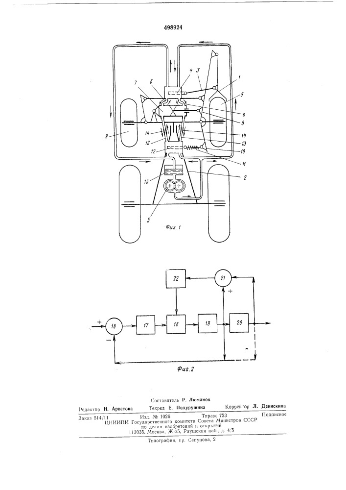 Гидроследящяя система для автоматического вождения колесной машины по контрастному следу (патент 498924)