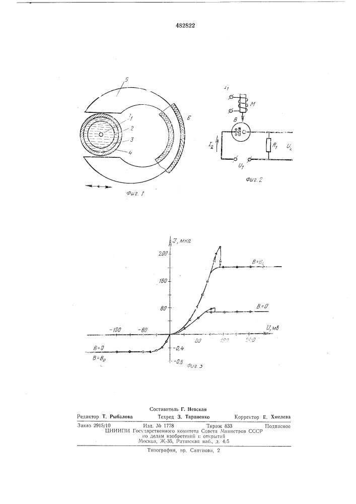 Электрохимический концентрационный диод (патент 482822)
