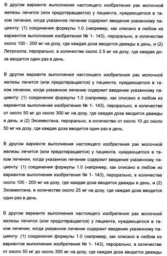 Полициклические производные индазола и их применение в качестве ингибиторов erk для лечения рака (патент 2475484)