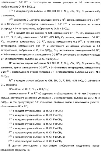 Феноксиуксусные кислоты в качестве активаторов дельта рецепторов ppar (патент 2412935)