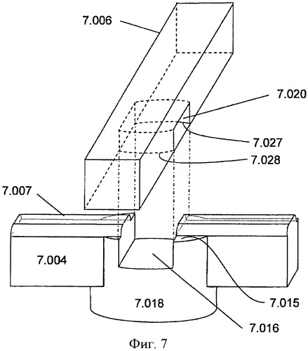 Подставка (патент 2471125)