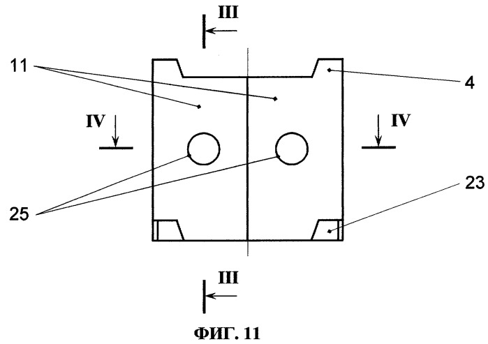 Упаковочная коробка (патент 2278807)