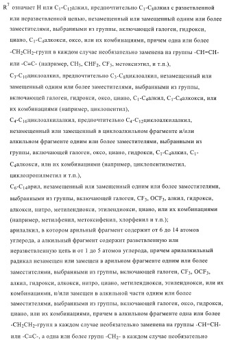 Ингибиторы фосфодиэстеразы 4, включая аналоги n-замещенного диариламина (патент 2388750)