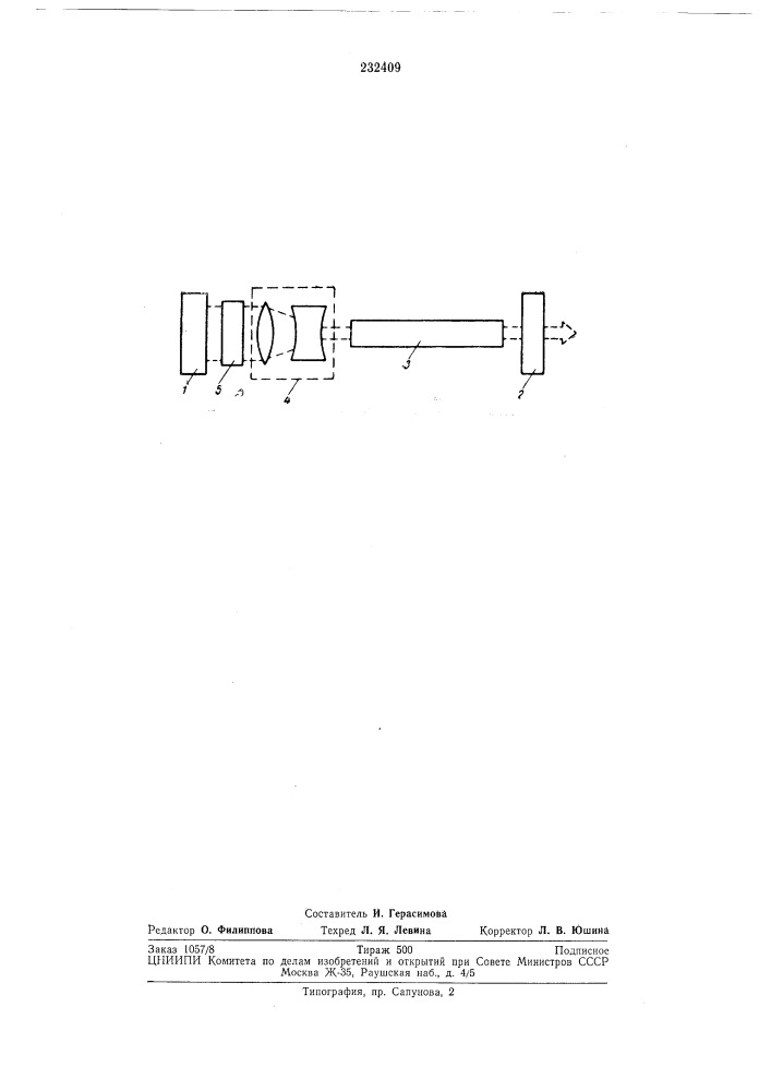 Оптический квантовый генератор (патент 232409)