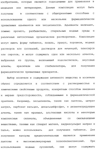 Арил- и гетероарилзамещенные тетрагидроизохинолины, фармацевтическая композиция и способ лечения на их основе (патент 2309953)