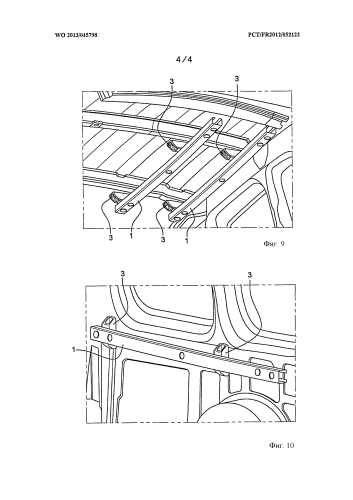 Устройство крепления багажной перекладины, устанавливаемой на крыше автотранспортного средства, и конструкция из багажных перекладин, соединенных при помощи такого устройства, в нескольких конфигурациях (патент 2589806)