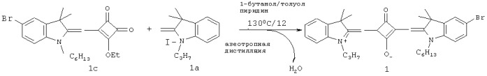 Краситель, содержащий закрепляющую группу в молекулярной структуре (патент 2490746)