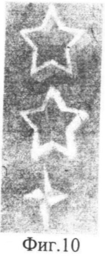 Способ производства бумаги с многотоновым водяным знаком, бумага с многотоновым водяным знаком, полиграфическое изделие с многотоновым водяным знаком (патент 2502841)