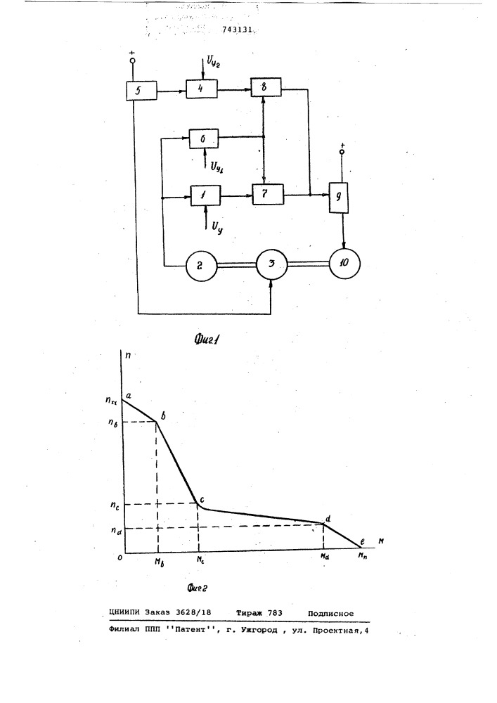 Устройство для управления бесконтактным электродвигателем постоянного тока (патент 743131)