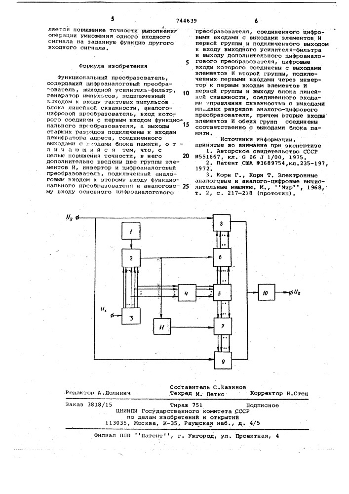 Функциональный преобразователь (патент 744639)