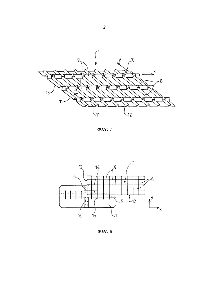 Герметизирующая теплоизолирующая стенка резервуара для хранения текучей среды (патент 2631746)
