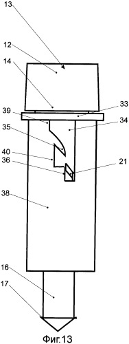 Колпачок полимерный с кнопкой (варианты) (патент 2373123)
